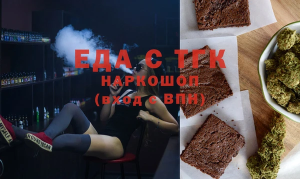 ECSTASY Бронницы