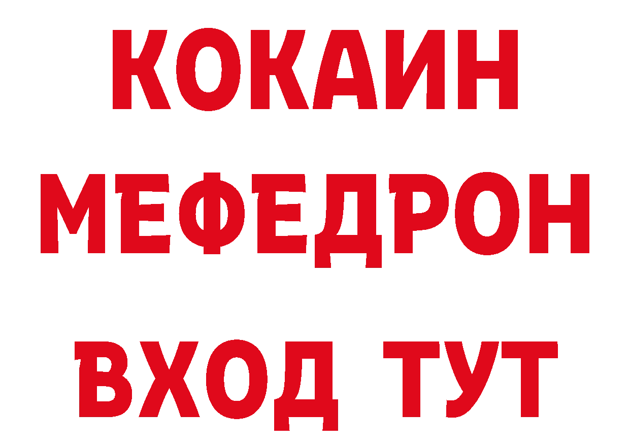 ГАШ хэш ссылки даркнет гидра Кирсанов