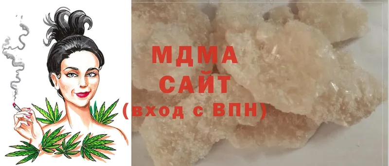 МДМА crystal  Кирсанов 